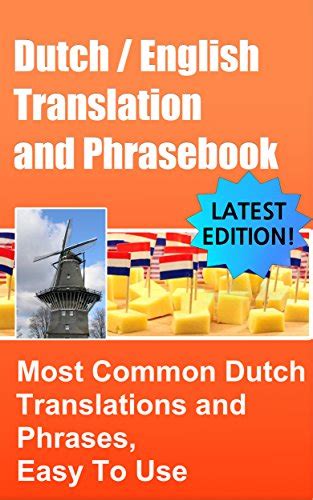 dutch english translation|lexilogos english to dutch.